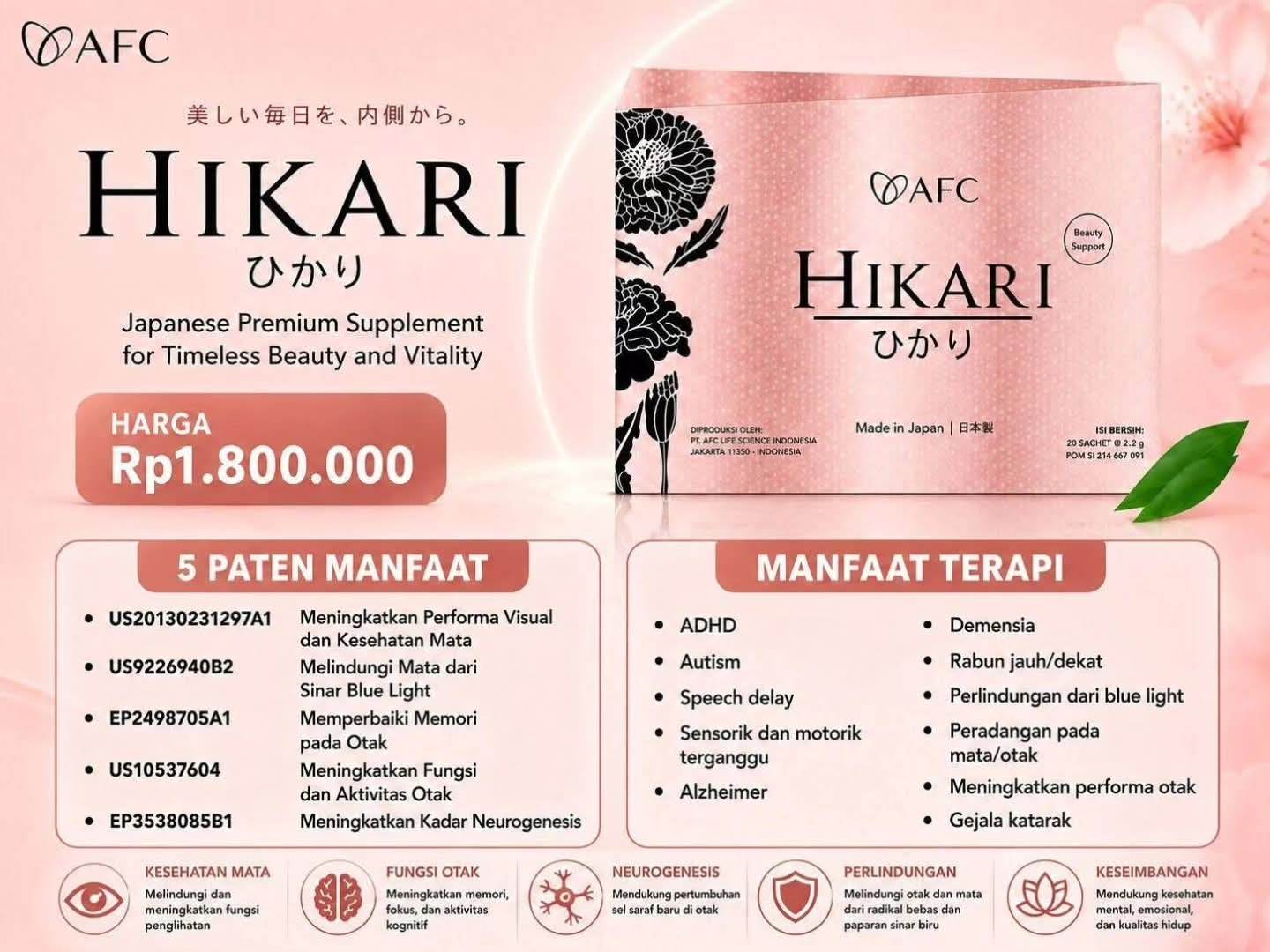 HIKARI